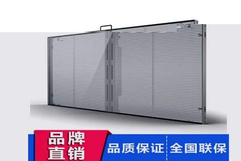 透明led显示屏